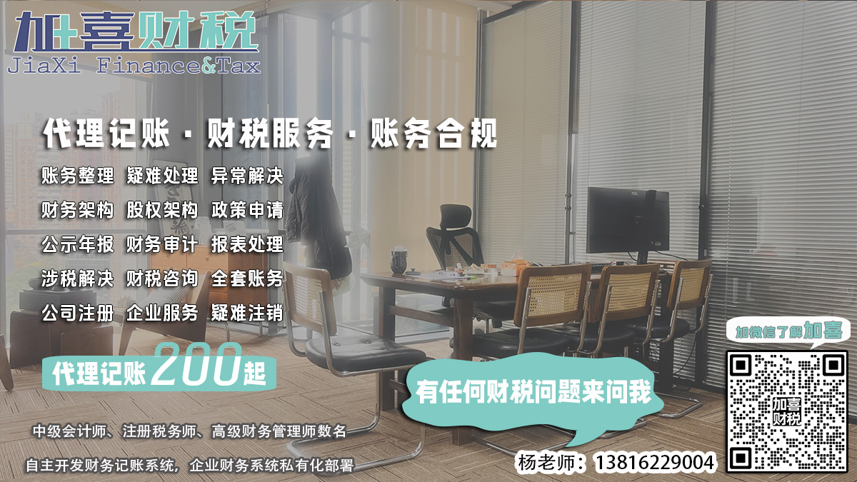 上海税务审计，如何选择能保密信息的团队？